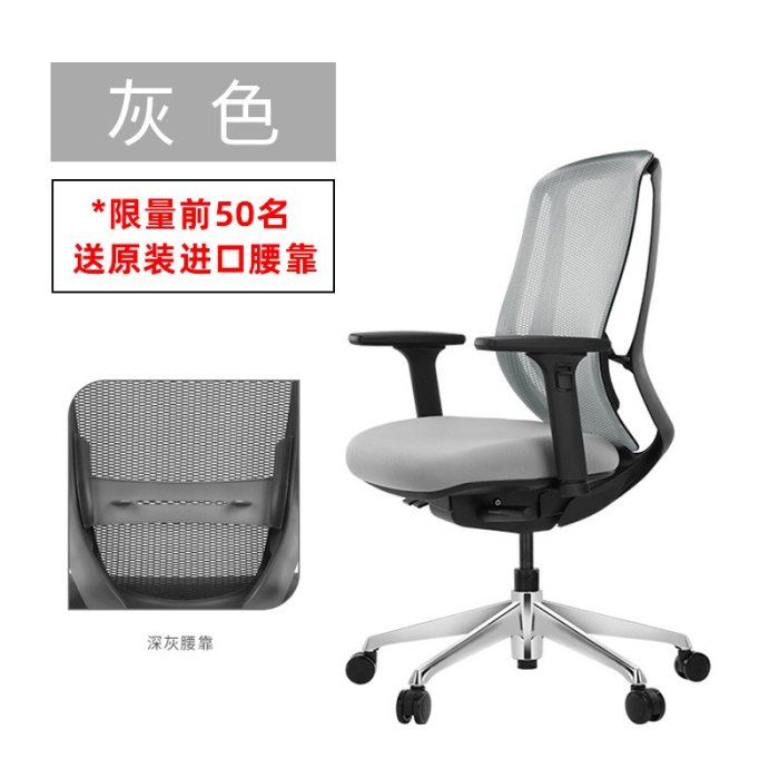 廠家現貨出貨岡村日本okamura sylphy light人體工學椅辦公椅電腦椅主播電競椅