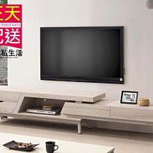 【設計私生活】哈娜6尺伸縮長櫃、電視櫃、矮櫃(免運費)A系列195W