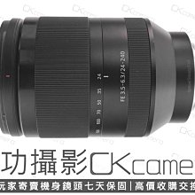 成功攝影 Sony FE 24-240mm F3.5-6.3 OSS 中古二手 標準旅遊鏡 高倍變焦 防手震 保固七天 24-240