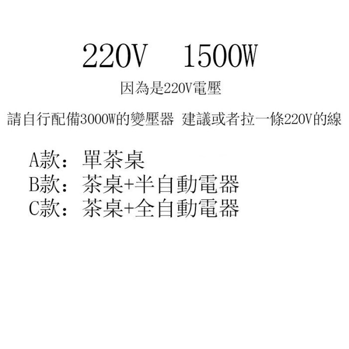 5Cgo【茗道】中式移動茶台原色竹製茶車簡約家用茶水櫃實木小茶桌茶盤功夫茶具套裝全自動嵌入式複古577026438058