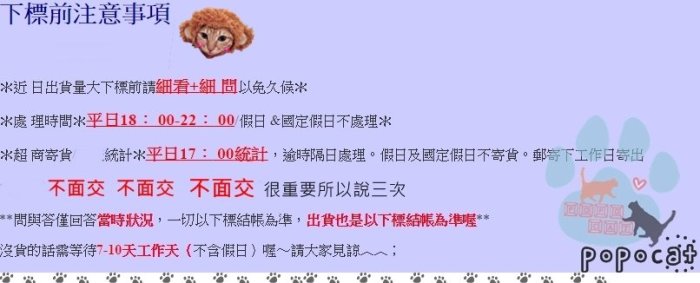 [頸圍18-30cm] 簡易版尼龍布鈴噹項圈 款式隨機不挑 / 寵物項圈/頸圈/貓項圈/狗項圈/貓鈴噹/狗鈴噹 C042