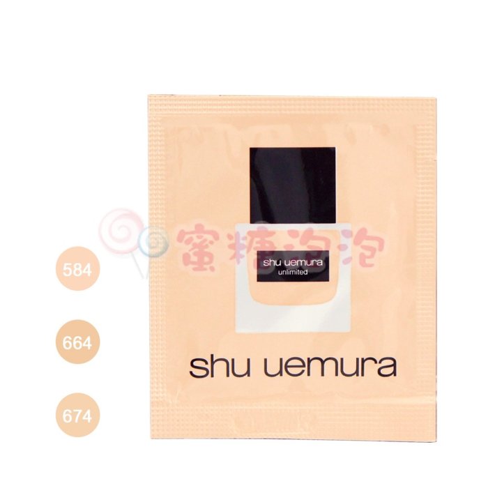 ◎蜜糖泡泡◎ shu uemura 植村秀 無極限超時輕粉底（SPF24/PA+++）1ml