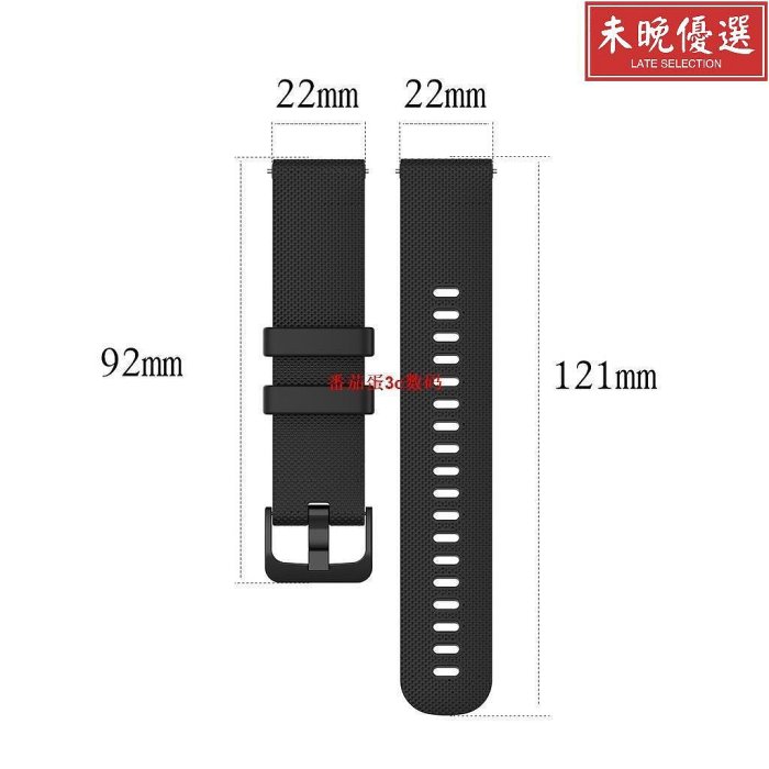 兀182022mm錶帶 適用三星watch4 小米haylou RS4Plus V-3C玩【未晚優選】