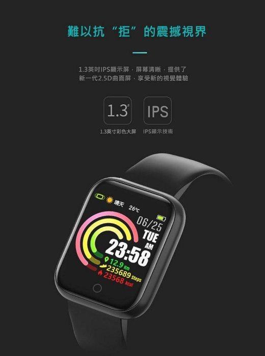 SMART BRACELET IPX67  藍牙4.0智能手環 智慧手錶 全功能心率健康管理藍牙智能運動手錶