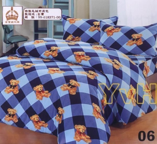 YR==YvH==台灣製 刷毛絨 1206 藍格熊 單人鋪棉床包兩用被3件組 超柔 溫暖厚絨毛 免暖被(現貨)
