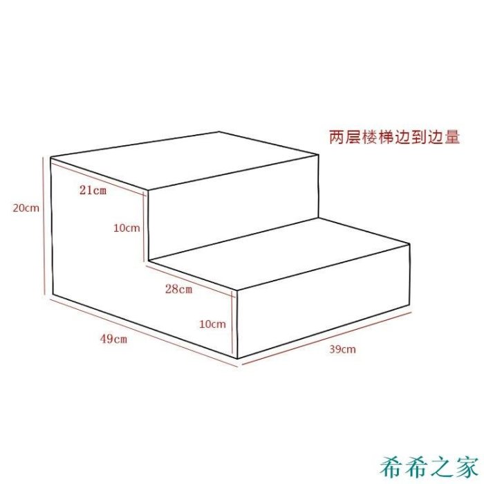 明珠寵物店高透氣 寵物狗狗可折疊兩層樓梯可拆洗高透氣網眼樓梯 寵物樓梯/可折疊寵物樓梯/狗狗樓梯/貓咪樓梯/寵物階梯/寵物用