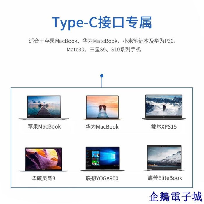 企鵝電子城爆TYPE-C筆記本HUB擴展塢十四合壹HDMI網卡轉換器手機電腦拓展塢