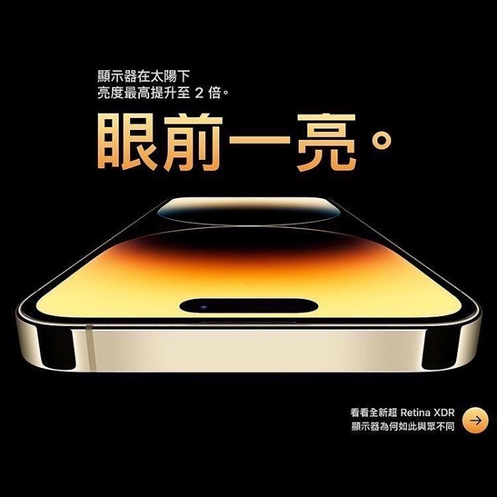 (空機) iPhone 14 Pro Max 128G 全新福利機 台版原廠公司貨 13 15 14+ PR0 MAX