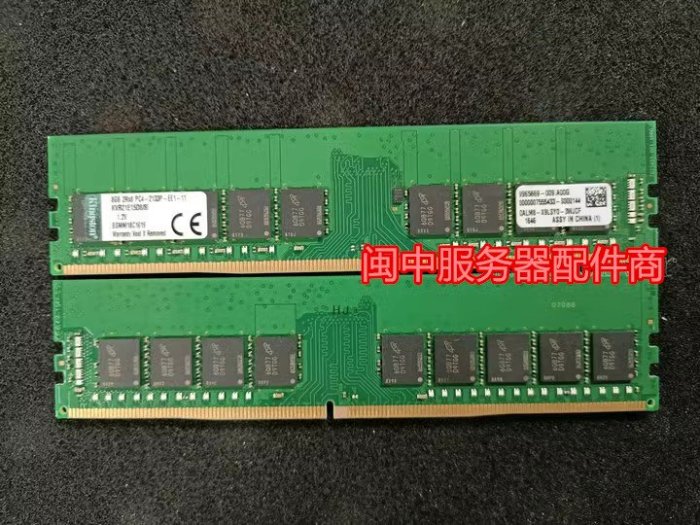 DELL戴爾T30 T130 T40 T140 T340 8G DDR4 2133純ECC 伺服器記憶體