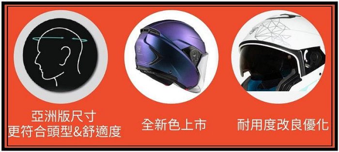 IRIE安全帽 義大利品牌 NOVA 2.0 BL1 黑/灰 可刷國旅卡 義大利品高檔舒適~@便宜橘子店@~