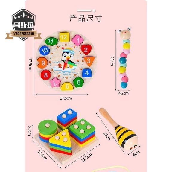 嬰幼兒童敲擊樂器 木質早教玩具 益智音樂玩具大全 1-3歲八音手敲琴 6-8八個月寶寶玩具#哥斯拉之家#