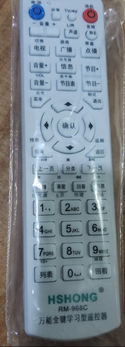 OSIM uShape 摩塑板 (OS-935) 搖控器。copy原廠訊號。實機測試無誤 商品是副廠。也就是圖圖三隨機出