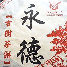 商品縮圖-4