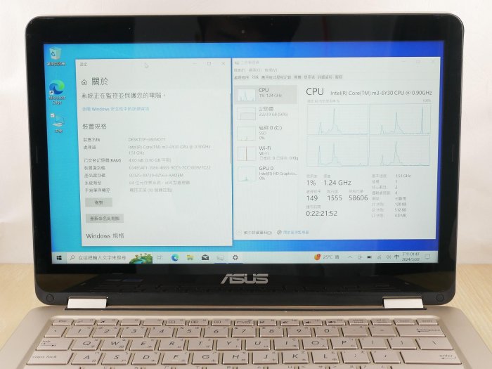 X75 UZ3C二手筆電 ASUS UX360C 六代四核2.2G/4G/固態256G/13吋可翻轉 觸控 高解析 薄型