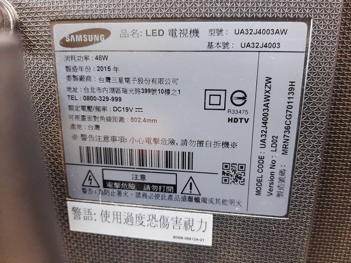 二手舖 NO.7519 SAMSUNG 三星 UA32J4003AW 32吋 LED液晶電視 附電視壁掛架 二手