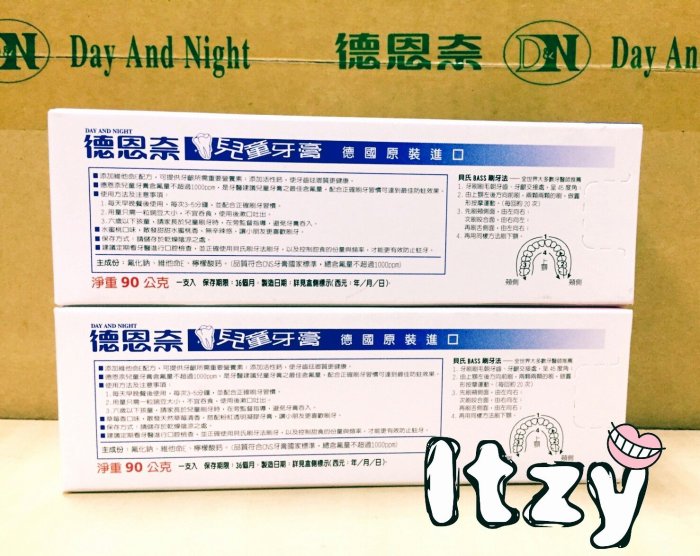 ◖Itzy◗德恩奈 兒童牙膏(草莓口味) 德國原裝進口 維他命E+鈣 含氟配方 90g