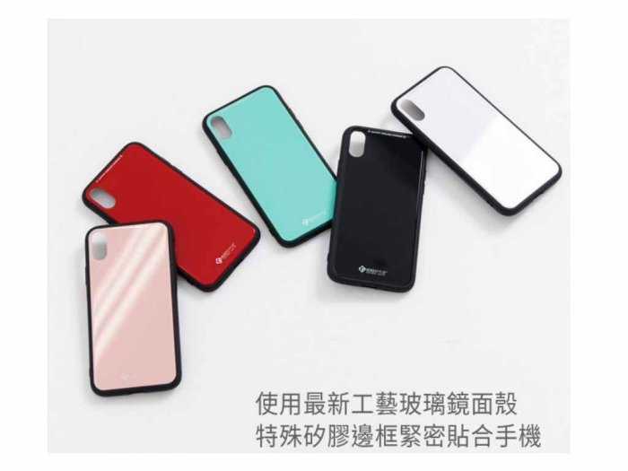 玻璃美背手機保護殼KOOSTYLE iPhone X (5色可選)【安安大賣場】