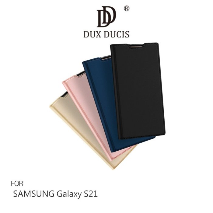 強尼拍賣~DUX DUCIS SAMSUNG S21、S21 Ultra、S21+ SKIN Pro 皮套