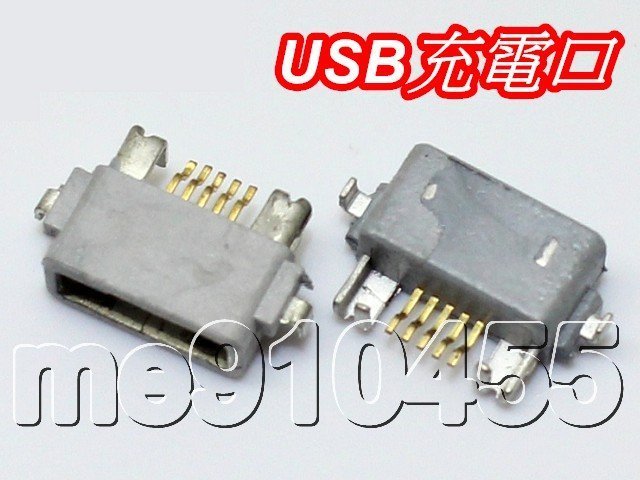 Snoy L36H 尾插 LT29 LT36 LT29i c6603 LT25i 尾插充電口 usb接口 充電接口