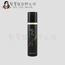 立坽『造型品』派力國際公司貨 ghd 捲髮彈性噴霧120ml HM04 HM08