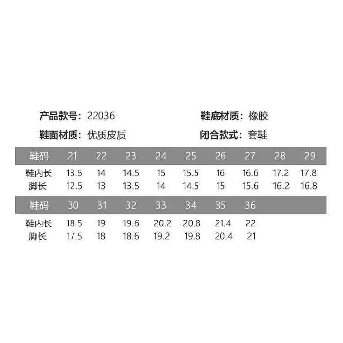 【小點點】童鞋春夏季新中小學生主持合唱表演皮鞋代發男童時尚PU皮鞋