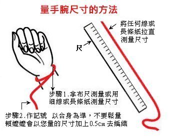 《賴嬤嬤》開運能量紫白雙色-平結手環11~19cm，大悲咒加持祈福、好姻緣、好助力