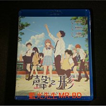 [藍光BD] - 聲之形 電影版 A Silent Voice : The Movie