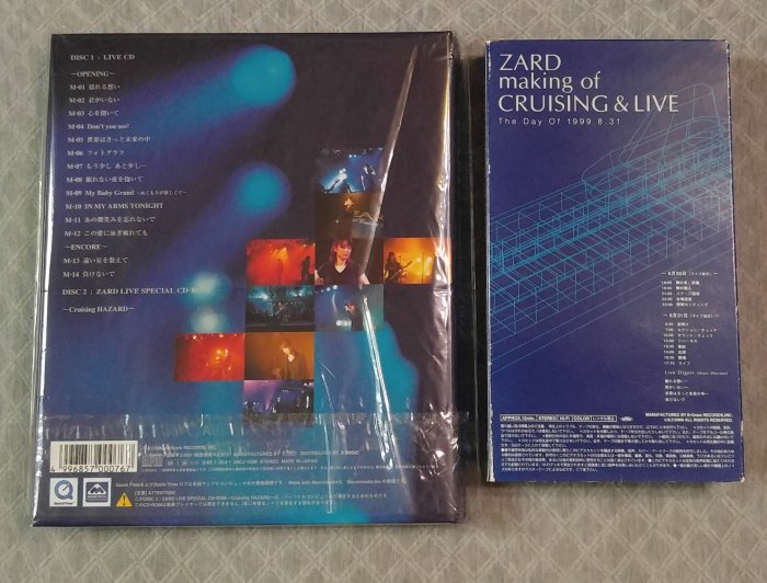 日版二手CD ZARD / Cruising & Live～限定盤ライヴCD～(CD+CD-ROM)+VHS