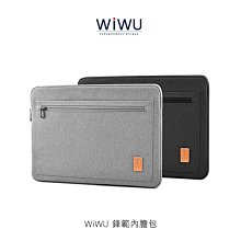 防水、抗震、防撞角設計~強尼拍賣~WiWU 14 吋 / 15.4吋 鋒範內膽包