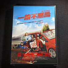 [DVD] - 一路不順風 Full Speed ( 台聖正版)