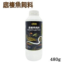 微笑的魚水族☆ISTA-伊士達【底棲魚飼料 480g】(異型.鼠魚)專為底棲魚設計的緩沉性薄餅 I-386