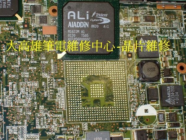 ASUS G531GU  *大高雄*筆電維修-筆電故障-面板破裂-破圖.花屏.無畫面