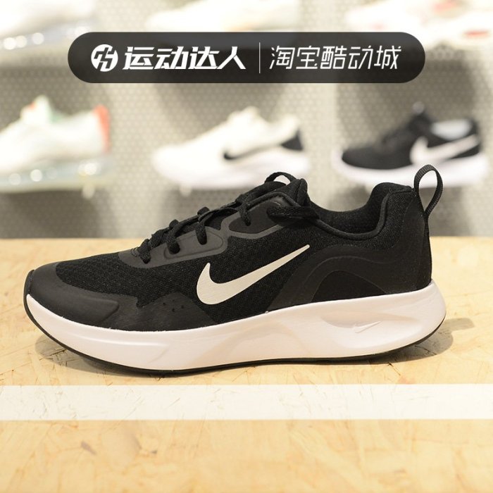 ❤奢品匯正品&專櫃直出❤NIKE耐吉女鞋2020秋季新款WEARALLDAY運動休閑鞋輕便跑步鞋CJ1677