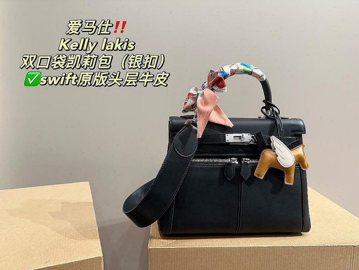 小Z代購#Hermes Kelly lakis雙口袋凱莉包 swift頭層牛皮手提包 28*22cm