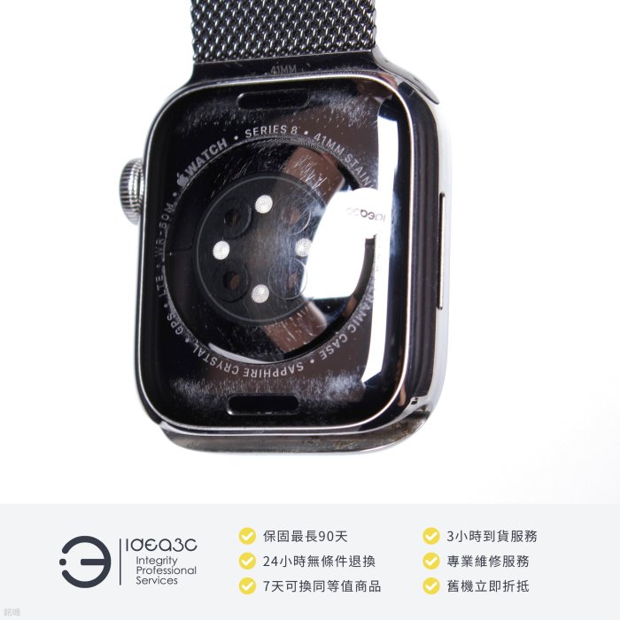 「點子3C」Apple Watch Series 8 41mm LTE版【店保3個月】S8 A2773 MNLU3TA 不銹鋼錶殼 DB506