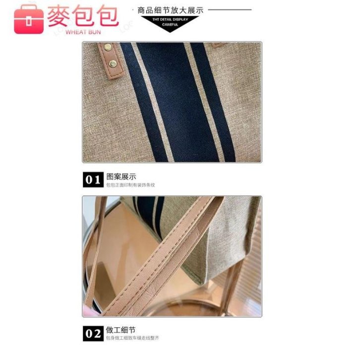 韓版小K女士手提公文包都市時尚OL職業通勤條紋方形帆布包網紅單肩斜掛手提袋百搭配皮大容量托特包日系麻布袋帆布袋-麥包包