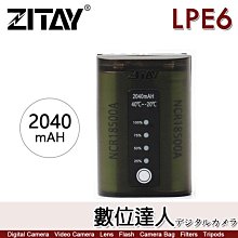 【數位達人】希鐵 ZITAY CCTECH LPE6 電池 2040mAh /5D4 R5 R6 EOSR LPE6