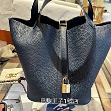 【巴黎王子1號店】Hermes 愛馬仕 Picotin 22 菜籃子包 深藍 普魯士藍 金釦 ~ 預購