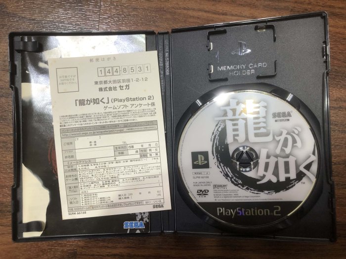 超低價拚了土城可面交現貨人中之龍 龍が如く Ryu ga Gotoku日版 PlayStation2 日版