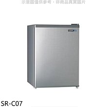 《可議價》聲寶【SR-C07】71公升單門冰箱(無安裝)