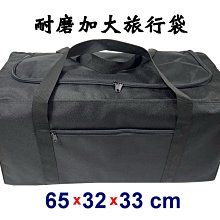 【菲歐娜】7980-1-(超特價)ㄇ字形耐磨手提旅行袋附長帶(黑)加大款