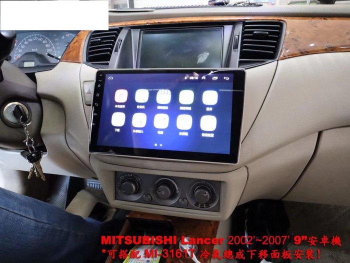 三菱 Mitsubishi 02-07年 Lancer Android TS10 安卓版觸控螢幕主機 導航/USB