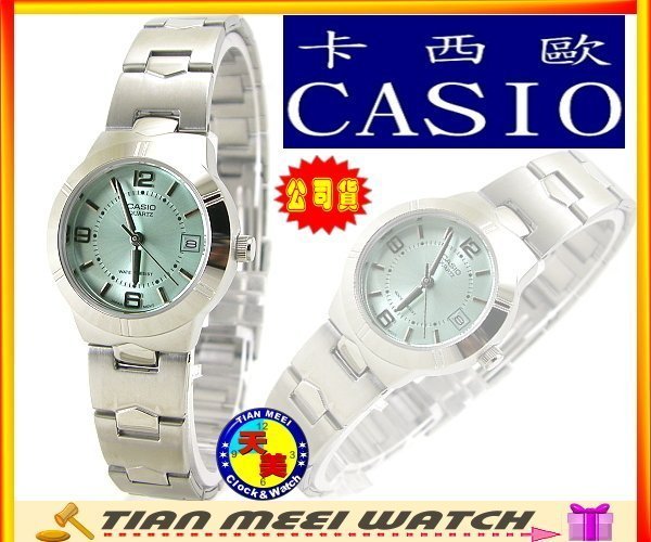 【台灣CASIO原廠公司貨】【天美鐘錶店家直營】【下殺↘超低價有保固】CASIO-LTP-1241D-3A 防水淑女錶