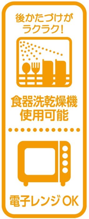 《FOS》日本製 可愛 新幹線列車 兒童杯 200ml 耐熱 安全 孩童最愛 禮物 上學 國小 幼稚園 開學 新款 熱銷