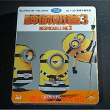 [藍光先生BD] 神偷奶爸3 Despicable Me 3 3D + 2D 雙碟鐵盒版 ( 傳訊公司貨 )