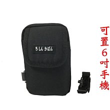 【菲歐娜】7601-(特價拍品) 直立雙拉鍊前蓋斜背小包/腰包附長帶加大款(黑)6吋