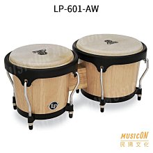 【民揚樂器】邦哥鼓 LP BONGOS LPA601AW 6-3/4"+8" 漫波鼓 美國打擊樂知名品牌