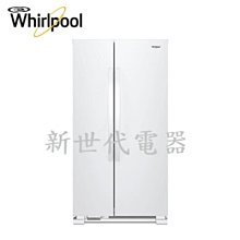 **新世代電器**@請先詢價 Whirlpool惠而浦 740公升對開門冰箱 WRS315SNHW