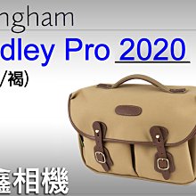 ＠佳鑫相機＠（全新）Billingham白金漢 Hadley Pro 2020相機側背包 (卡其褐)可刷卡!郵寄免運費!