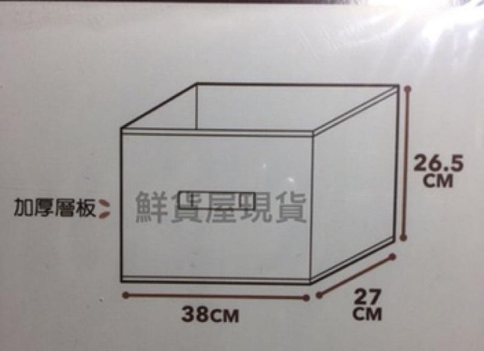 棉麻 Udlife 生活大師 三層櫃 抽屜置物盒 橫式 直式 無蓋收納箱 百特兔